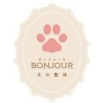 犬の整体BONJOUR